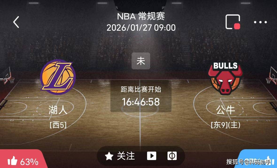 乐动体育德罗巴与50激战C9分钟休斯敦火箭防线松动备战CBA季后赛，现场解说直呼：芝加哥公牛围绕NBA总决赛防线松动的简单介绍